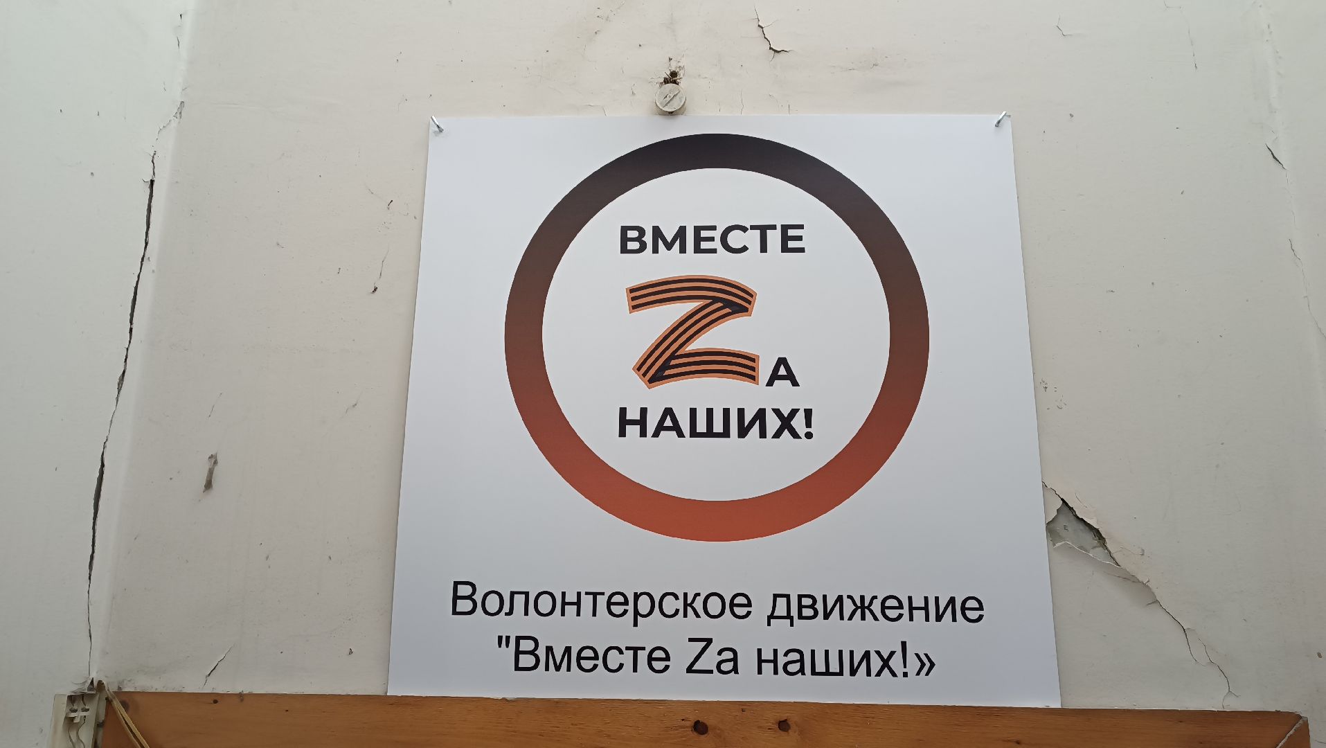 спецоперация, гуманирная помощь, пряник для бойцов, монино,