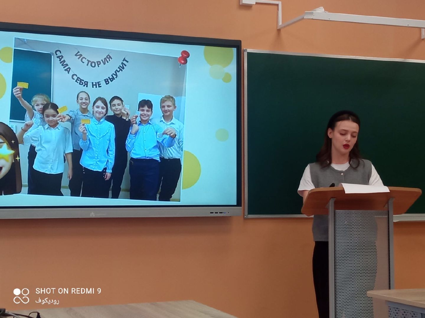 шаховская, молодой специалист, педагогический дебют, конкурс,