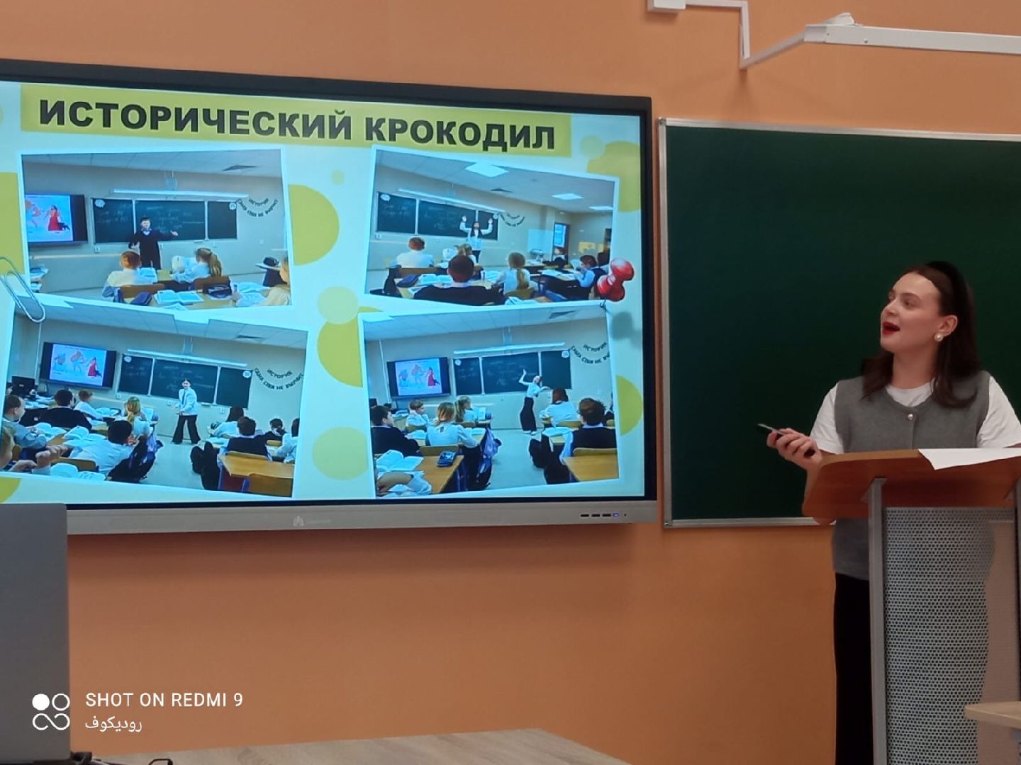 шаховская, молодой специалист, педагогический дебют, конкурс,