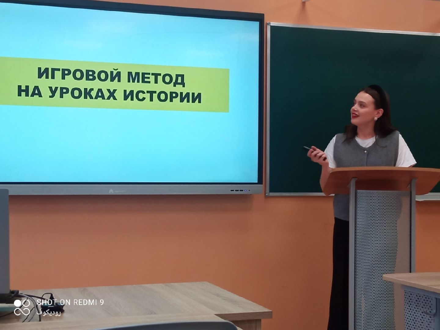 шаховская, молодой специалист, педагогический дебют, конкурс,