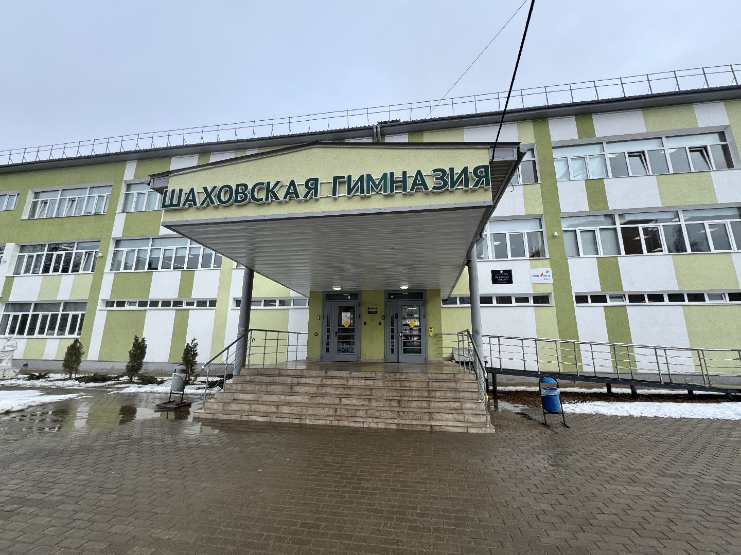 шаховская, молодой специалист, педагогический дебют, конкурс,