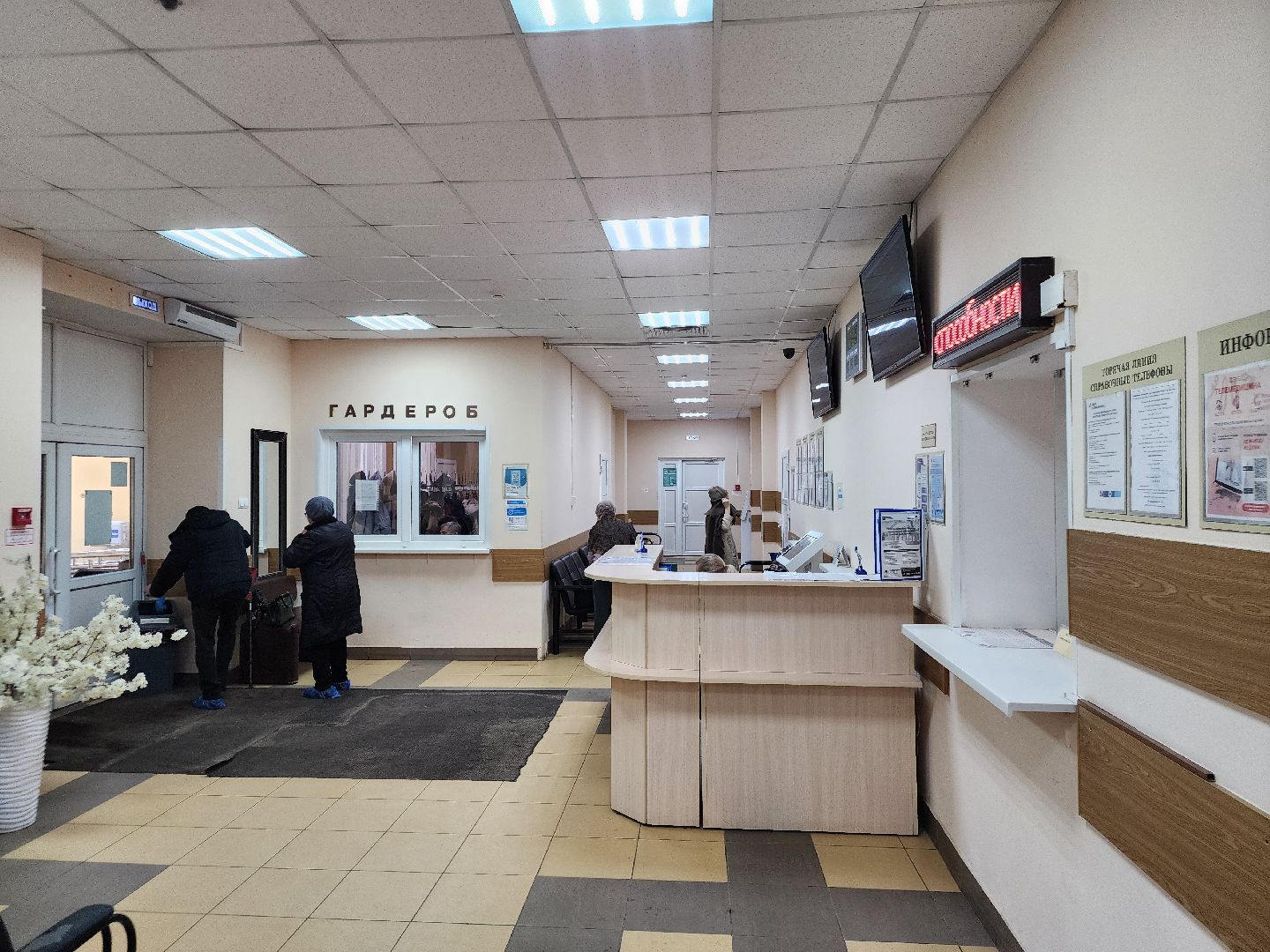 подольск, медицина, питание,