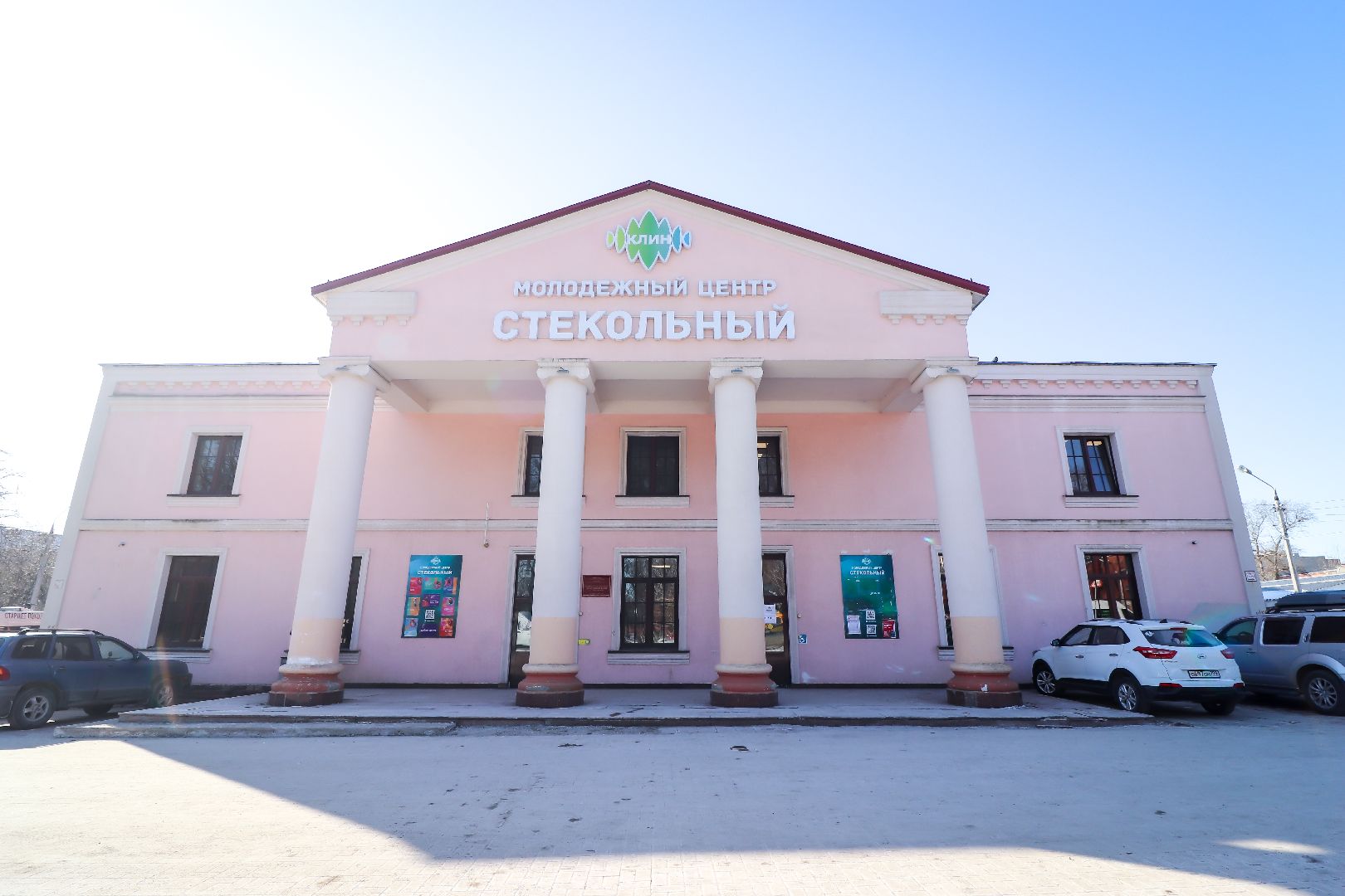 Клин, общество, театры, активное долголетие, английский язык, вертикалки,