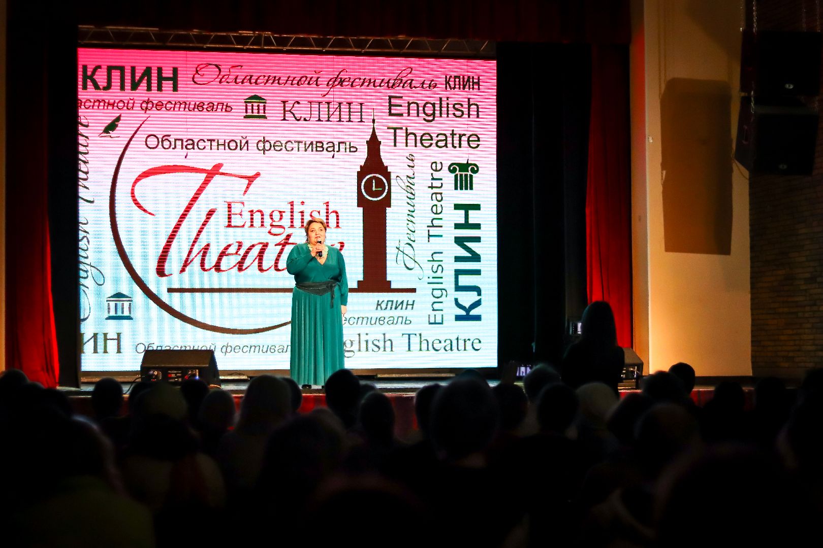 Клин, общество, театры, активное долголетие, английский язык, вертикалки,