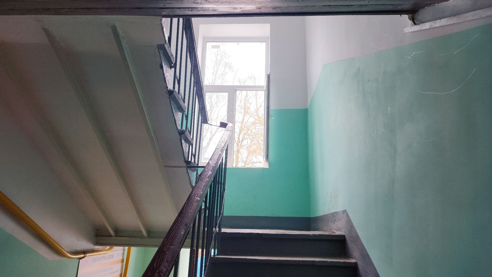 волоколамск, чп,