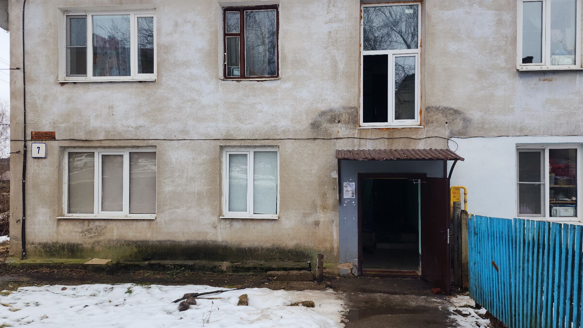 волоколамск, чп,