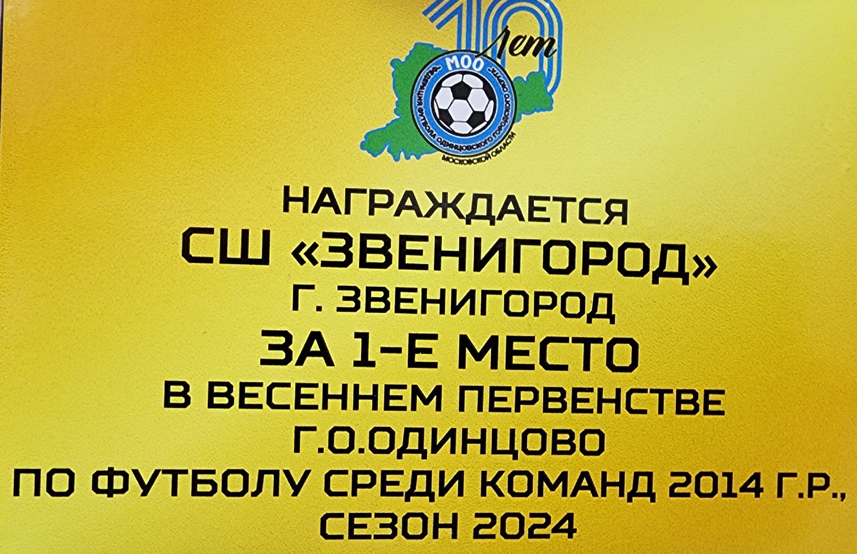 спорт, благоустройство, капитальный ремонт,