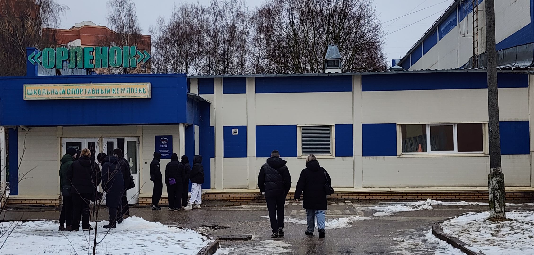 спорт, благоустройство, капитальный ремонт,