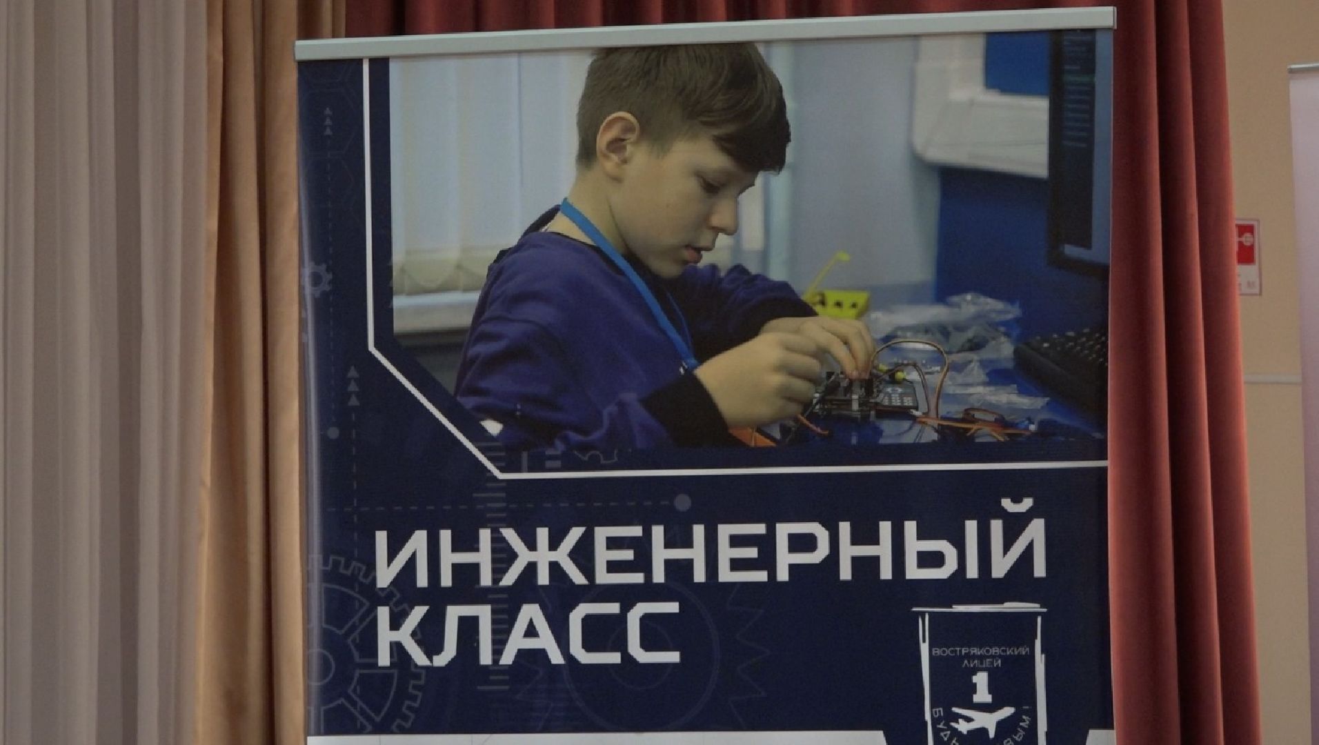 МЭИ, Домодедово, образование