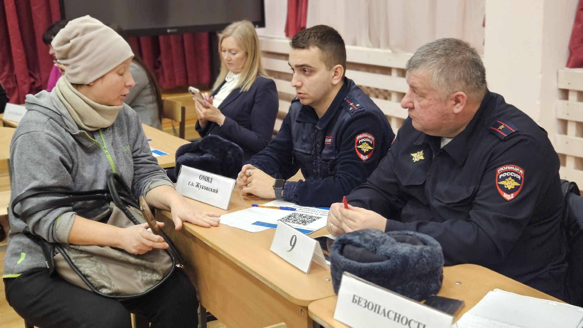 выездная администрация, жуковский,