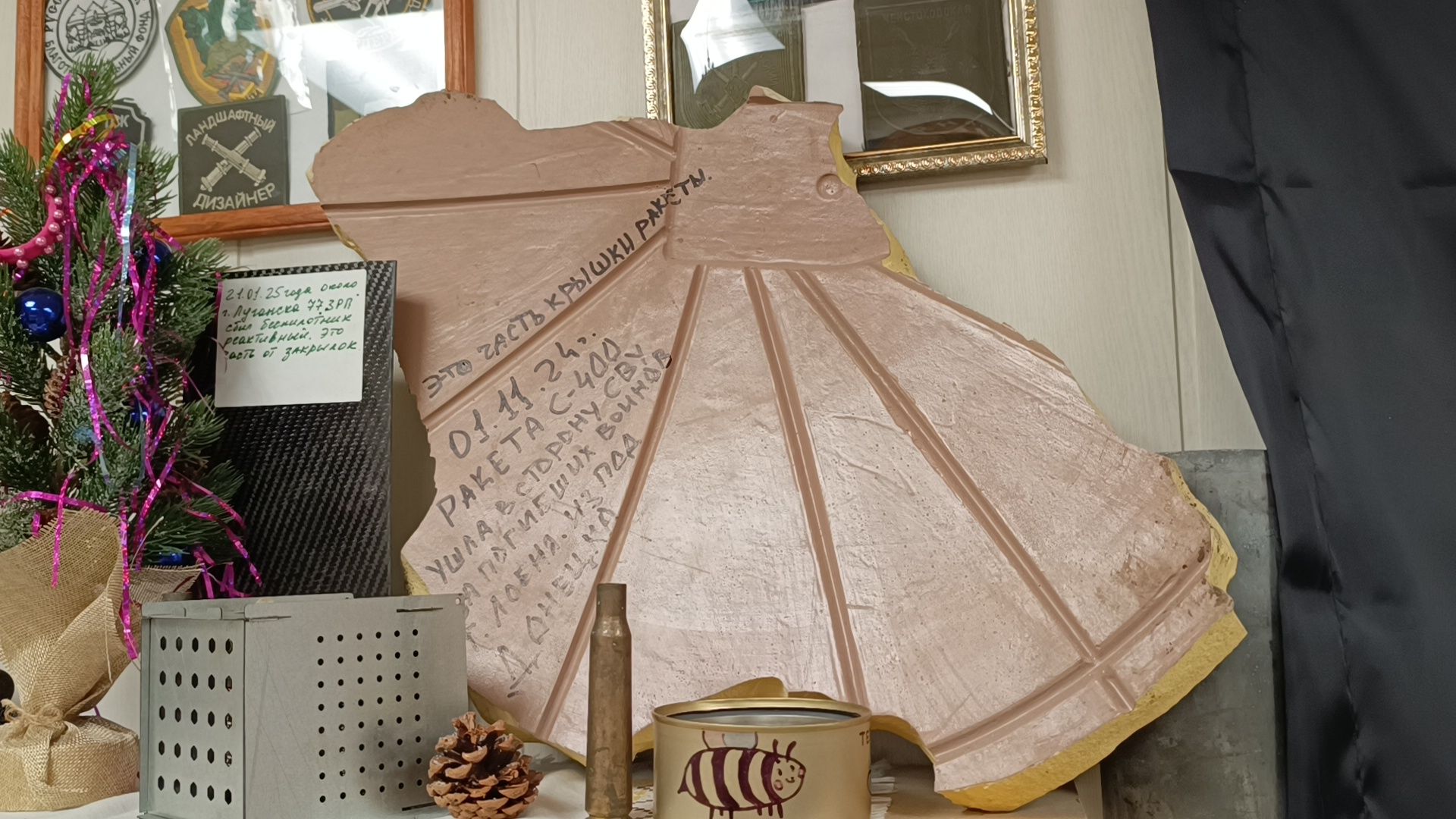 волонтер, сво, лобня,