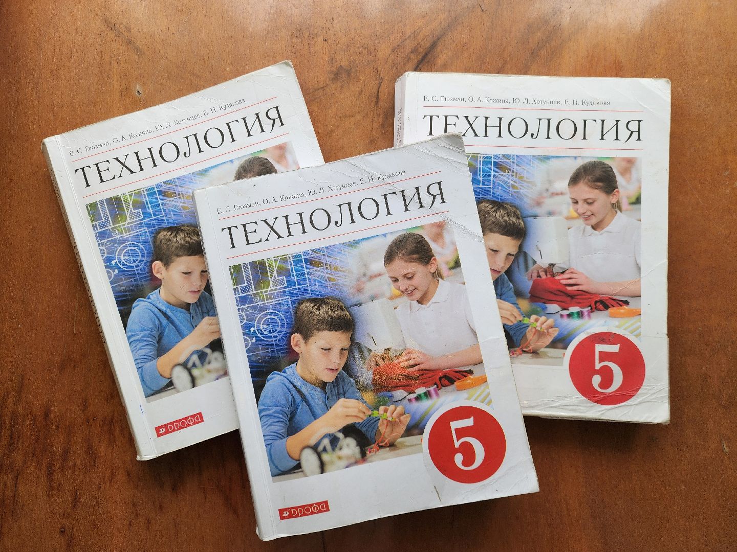 ногинск, образование, школа, центр образования, педагог, герой, всероссийский конкурс,