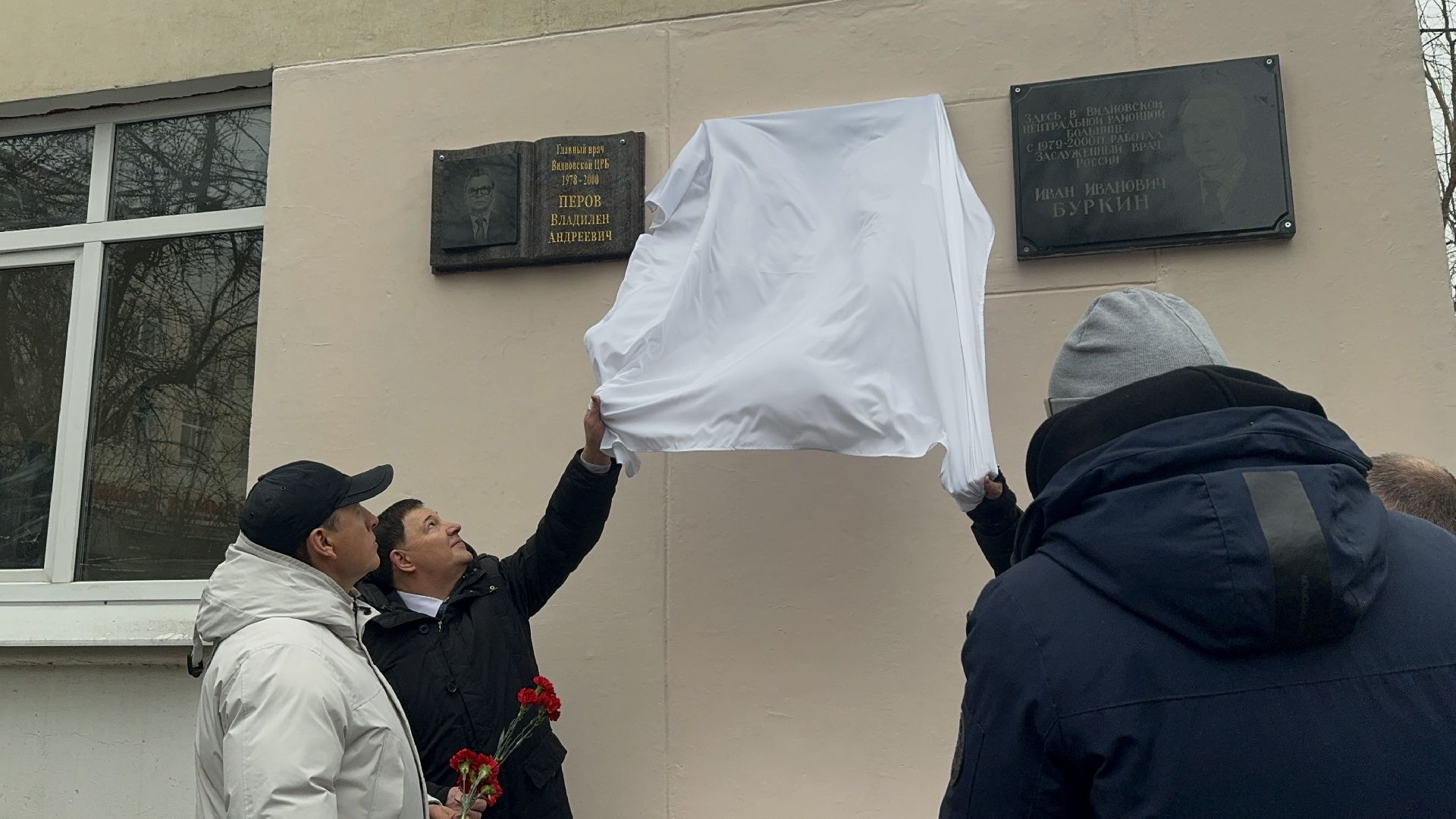 Мемориальная доска, Врач - нейрохирург, видновская клиническая больница, ленинский городской округ,