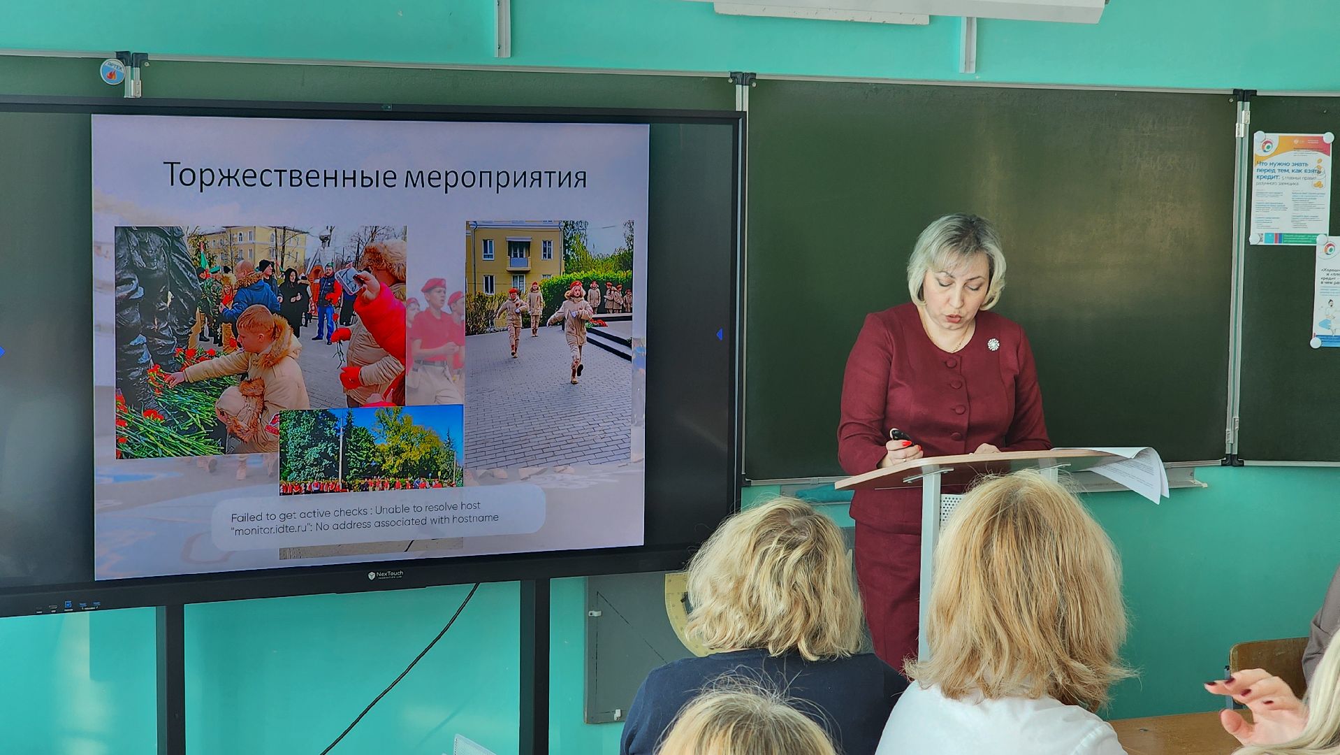 кашира, школа, музей, семинар, образование, ВОВ, вертикалки,