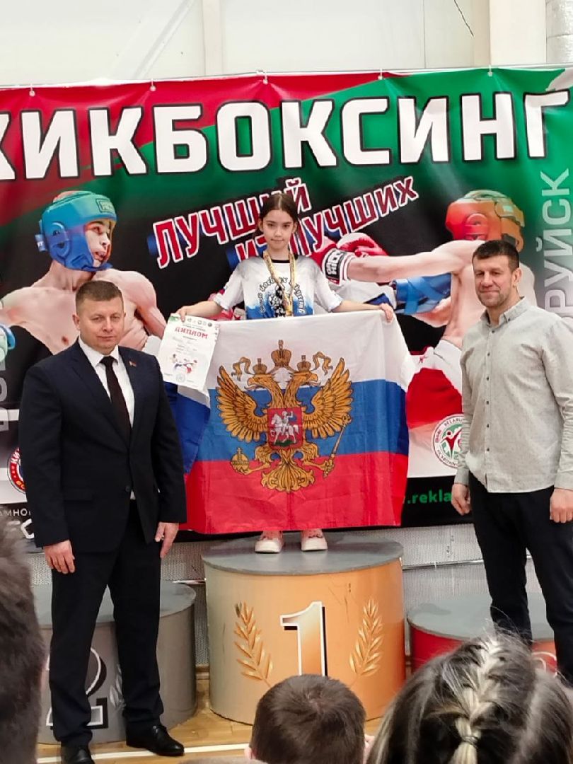 раменское, победы, соревнования по кикбоксингу,