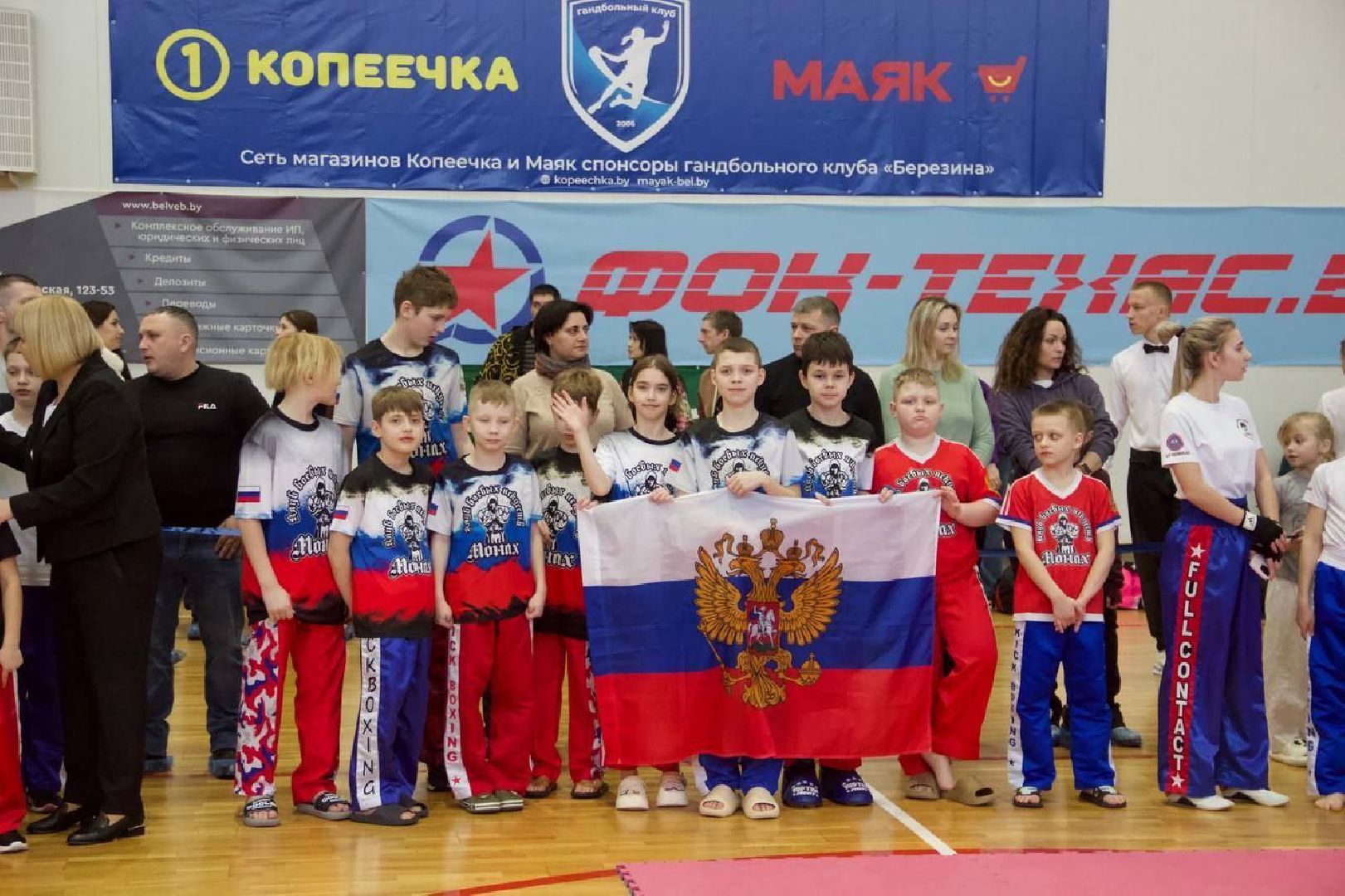 раменское, победы, соревнования по кикбоксингу,