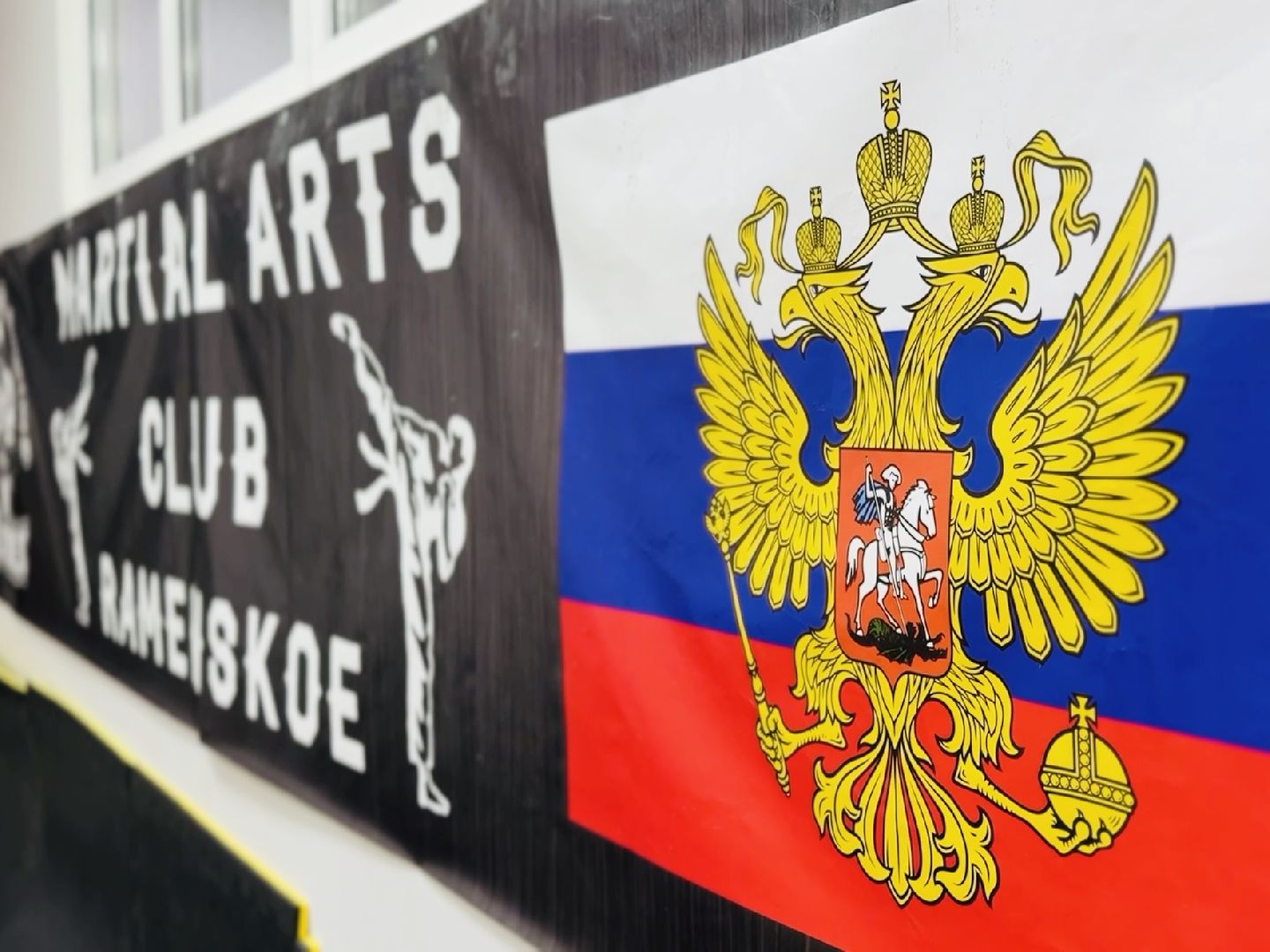 раменское, победы, соревнования по кикбоксингу,