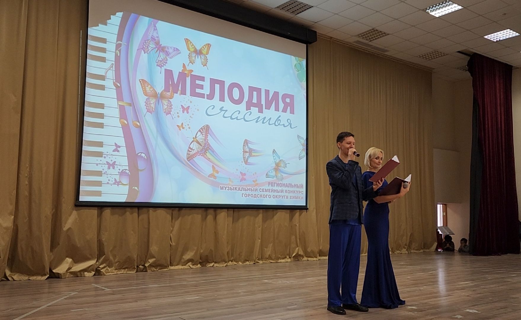 Конкурс, Песни, Творчество, Семья, Дети,