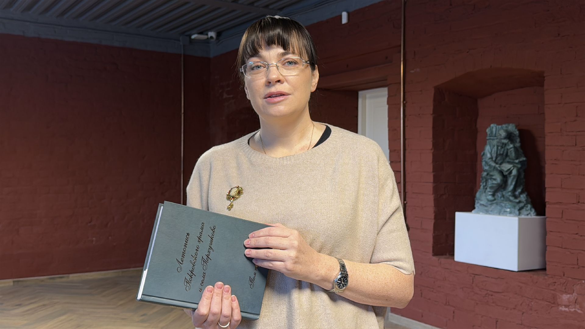 Усадьба Герцена, Перхушково, Раскопки, Война 1812 года,