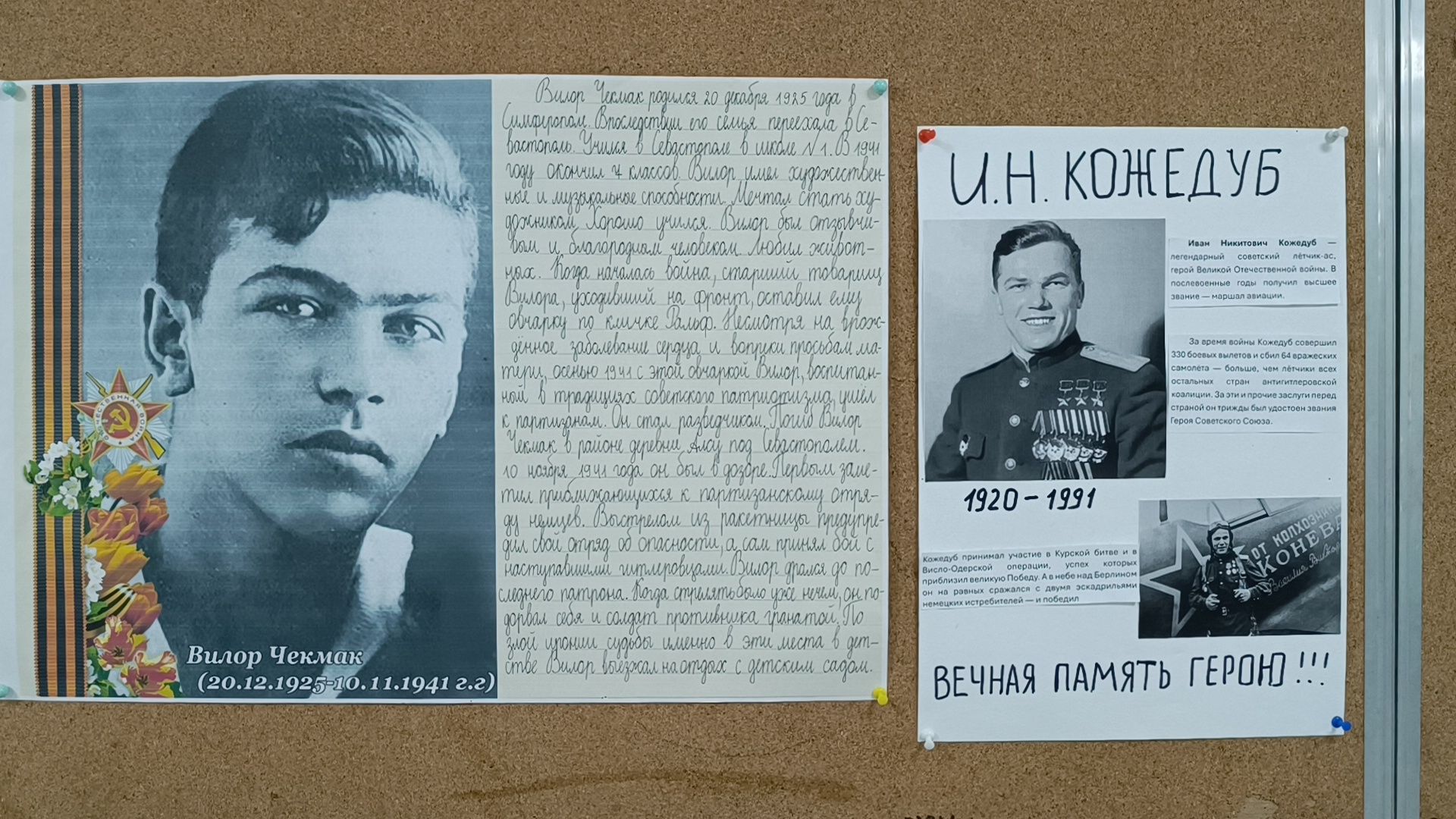 школа, выставка, лобня,