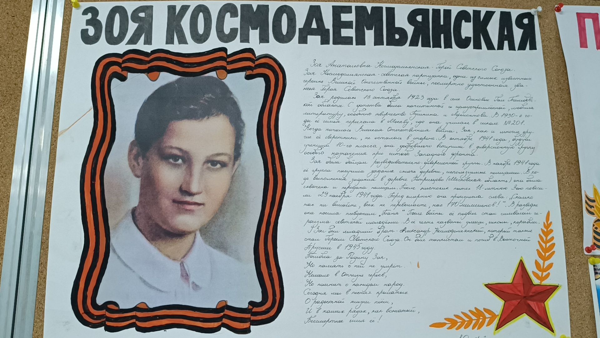 школа, выставка, лобня,