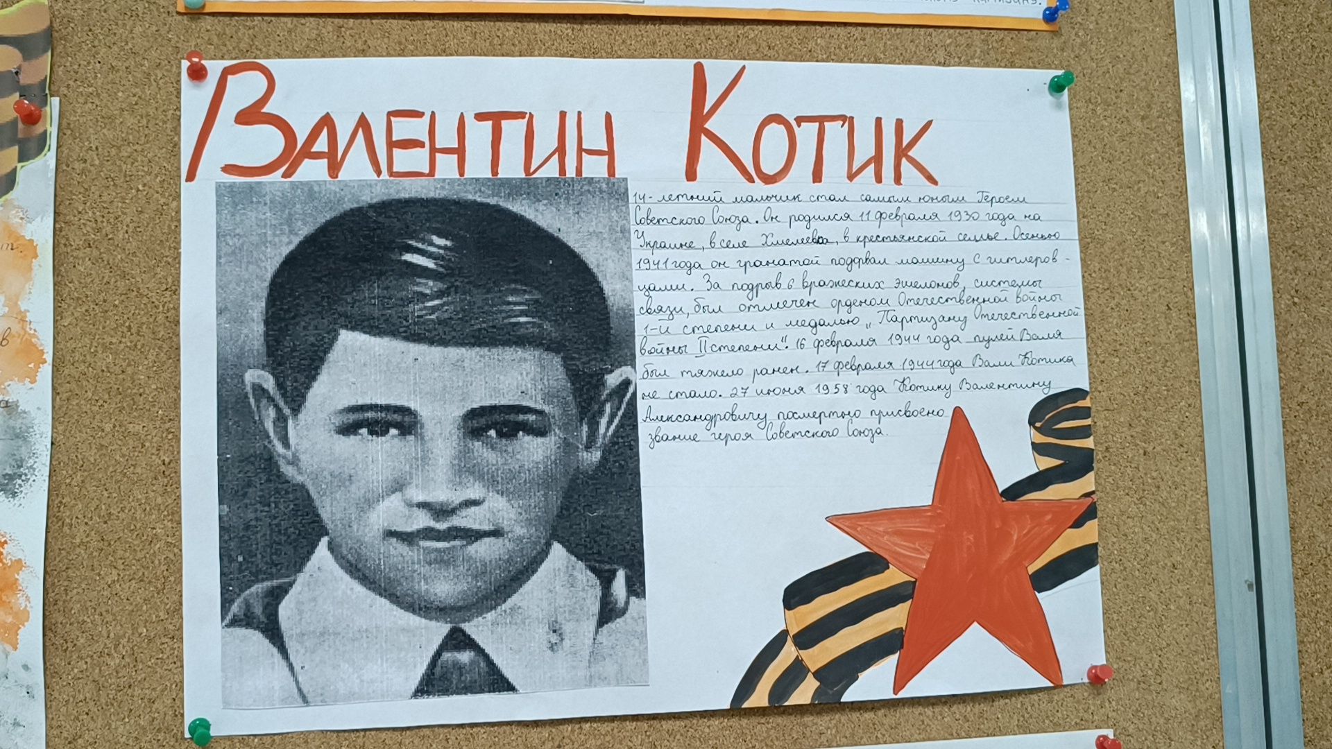 школа, выставка, лобня,