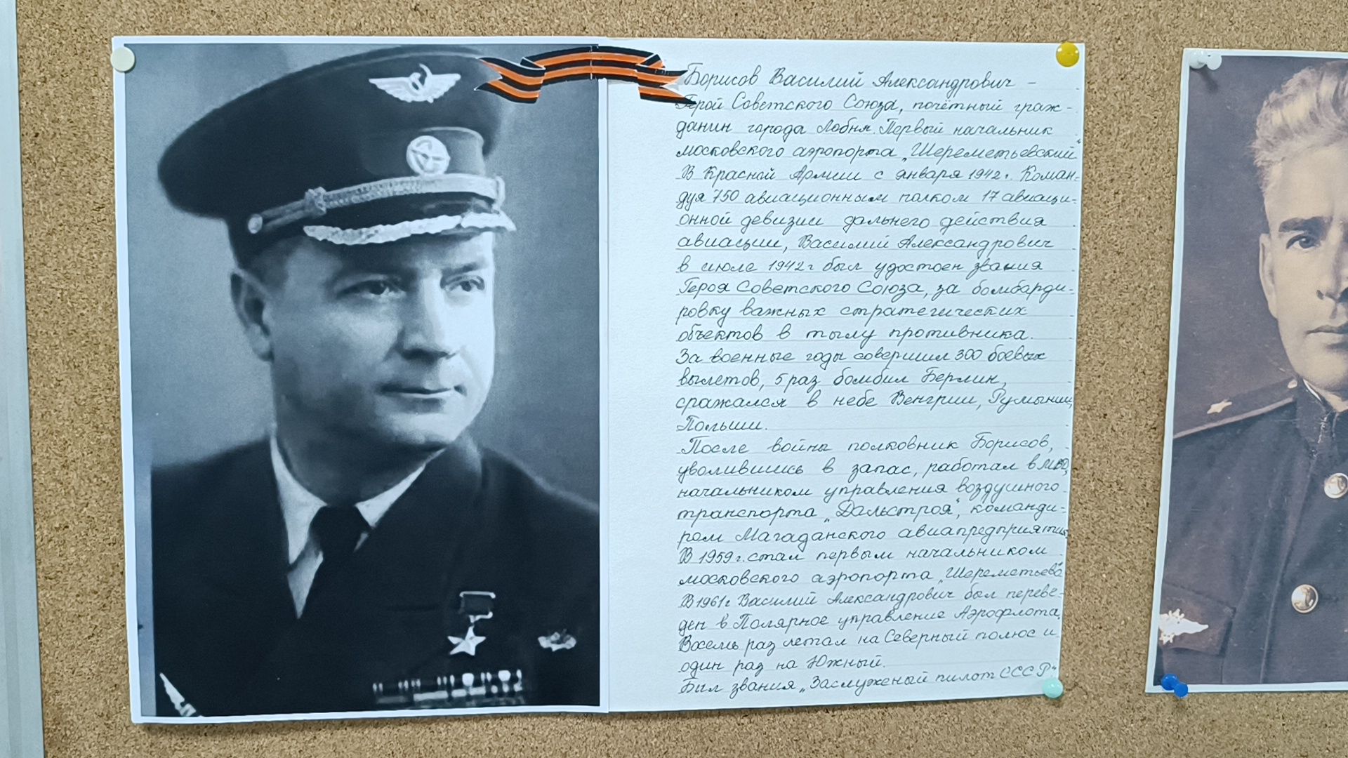 школа, выставка, лобня,