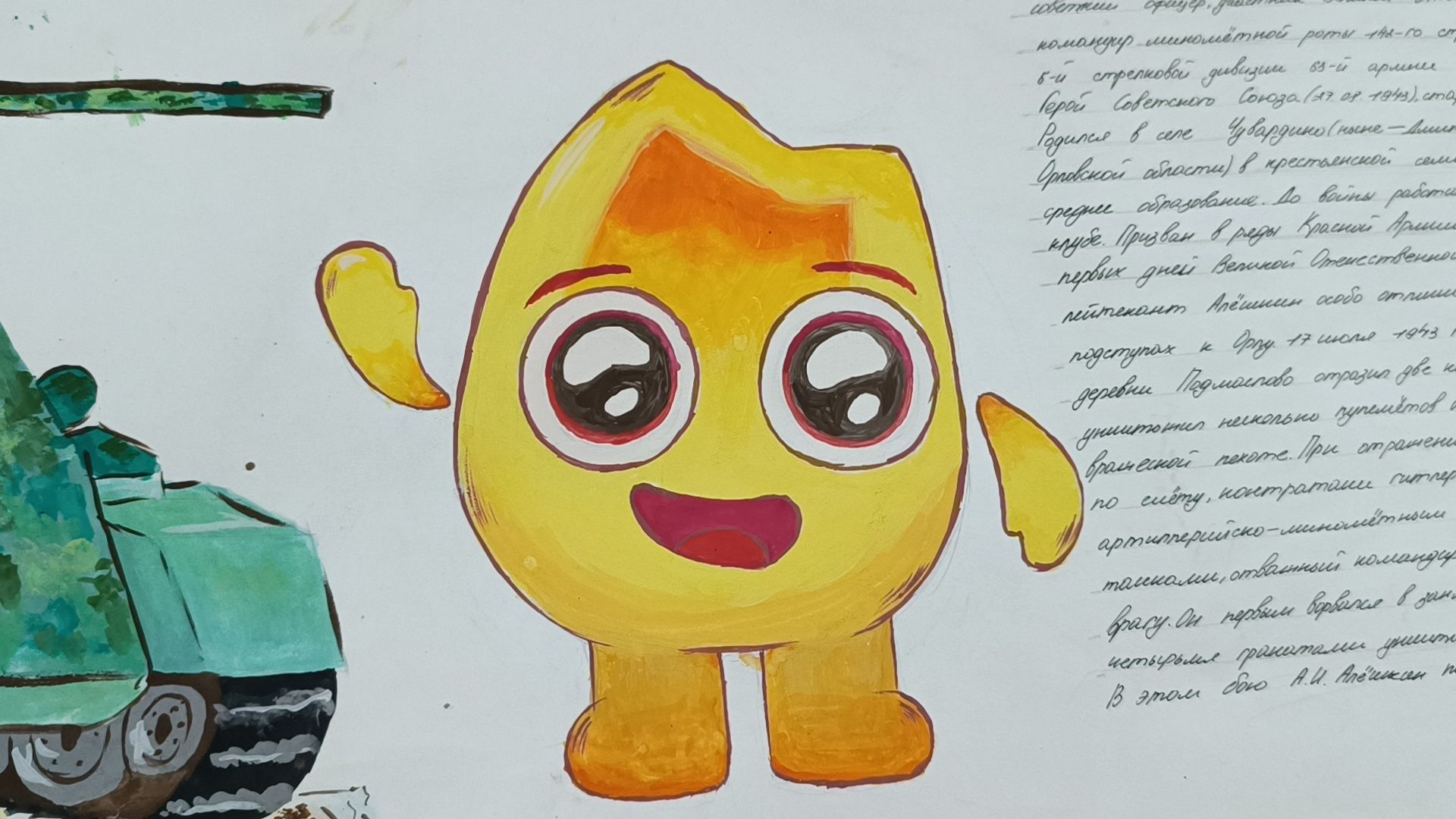 школа, выставка, лобня,