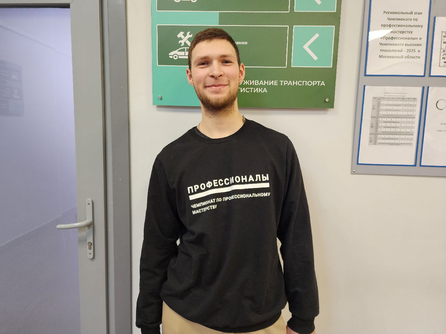 раменское, образование, раменский дорожно-строительный техникум, круглый стол с работодателями,