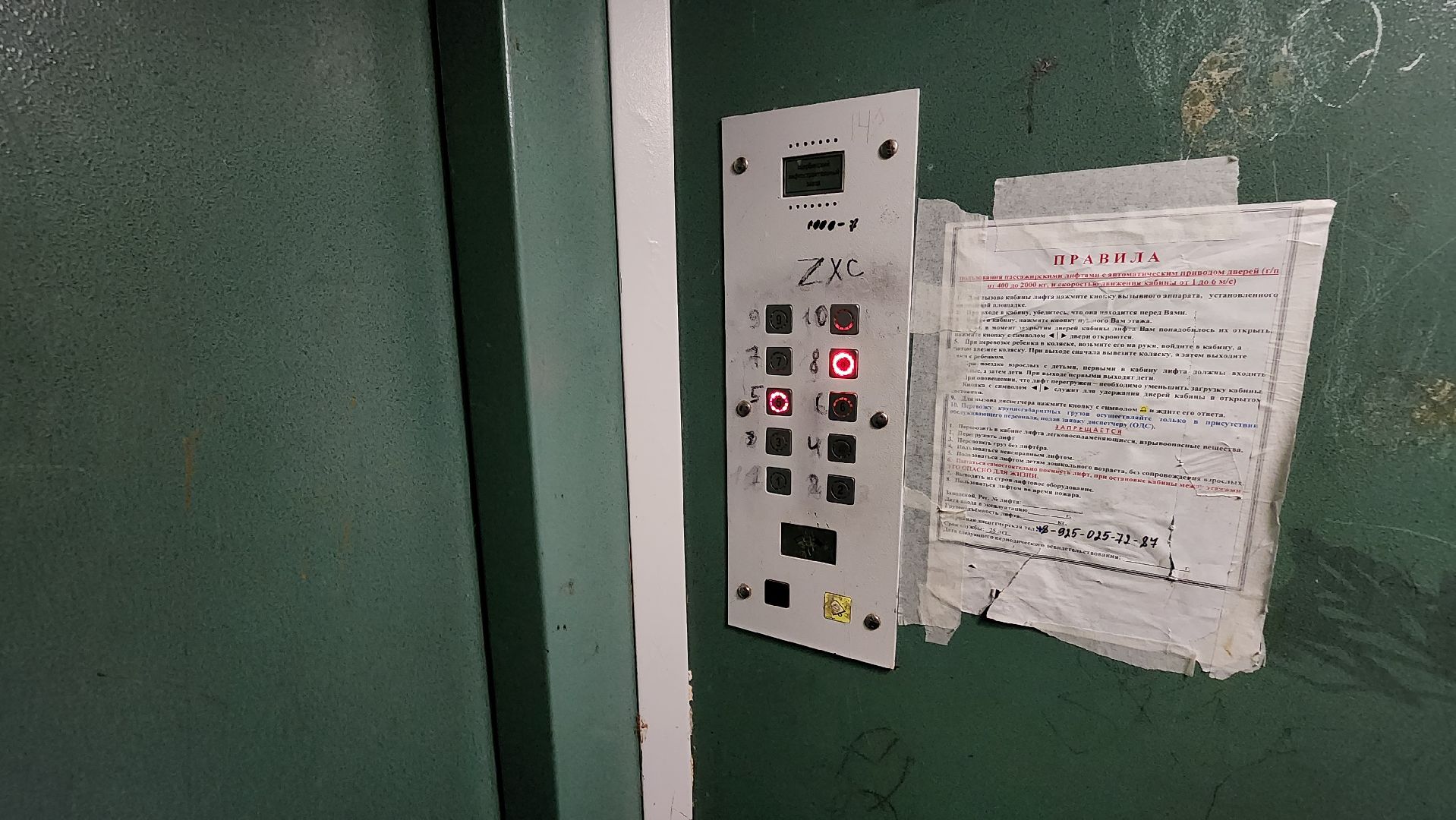 кашира, капитальный ремонт, подъезды, областная программа, жкх,