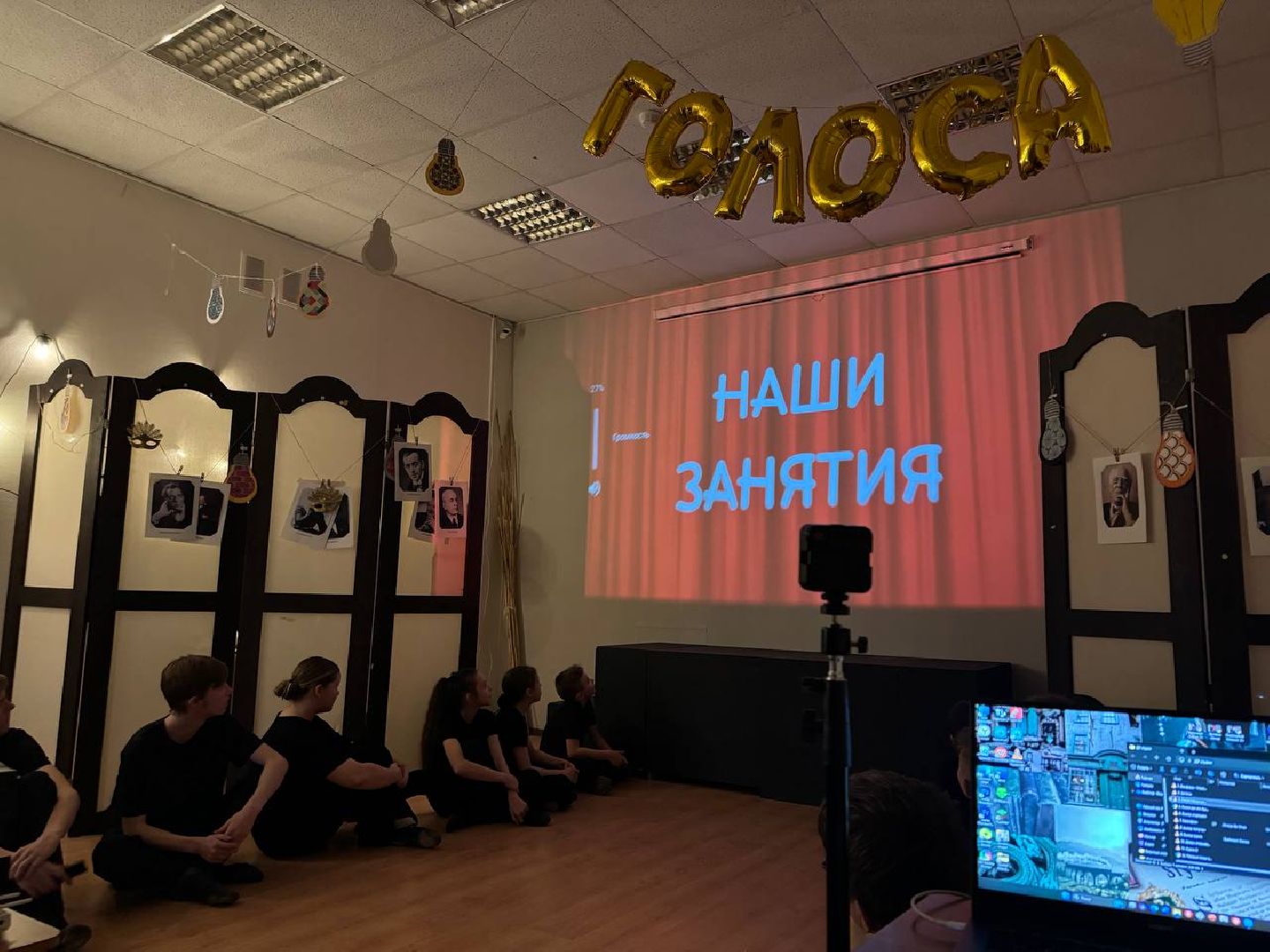 театральная мастерская, Лобня,