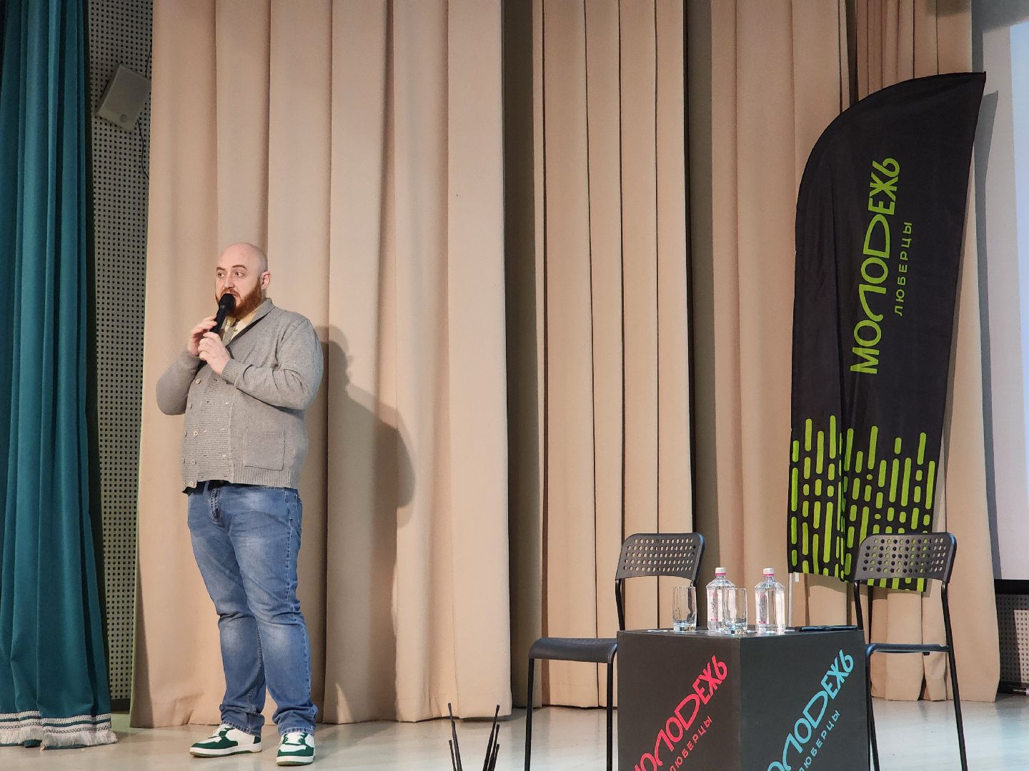 росмолодёжь, Гранты, Лекция,