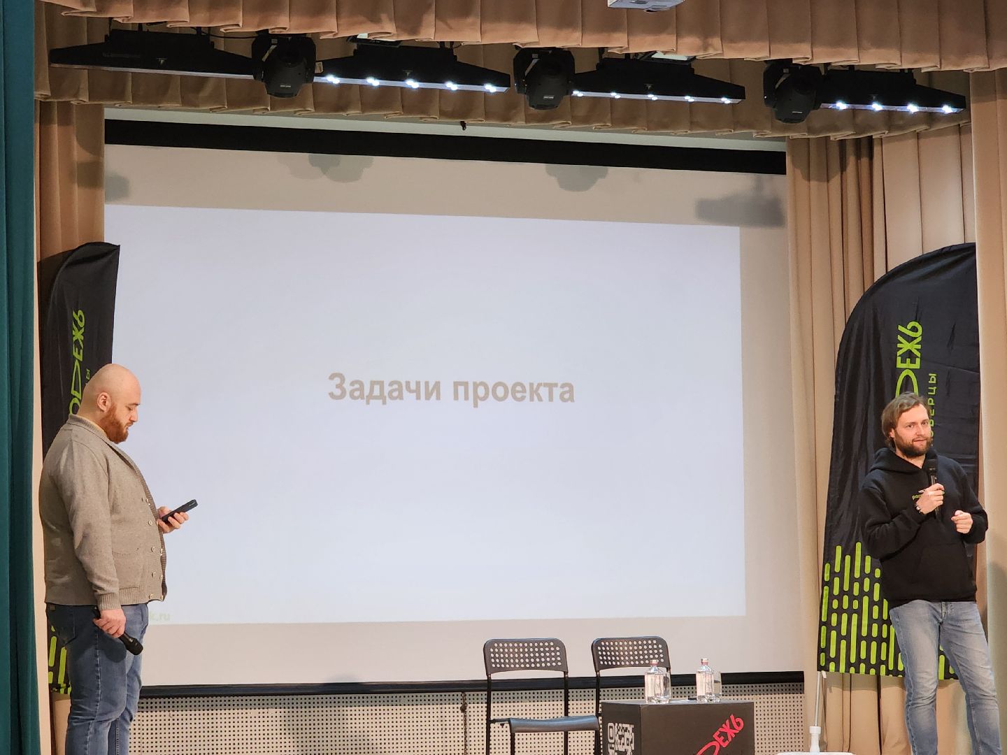 росмолодёжь, Гранты, Лекция,