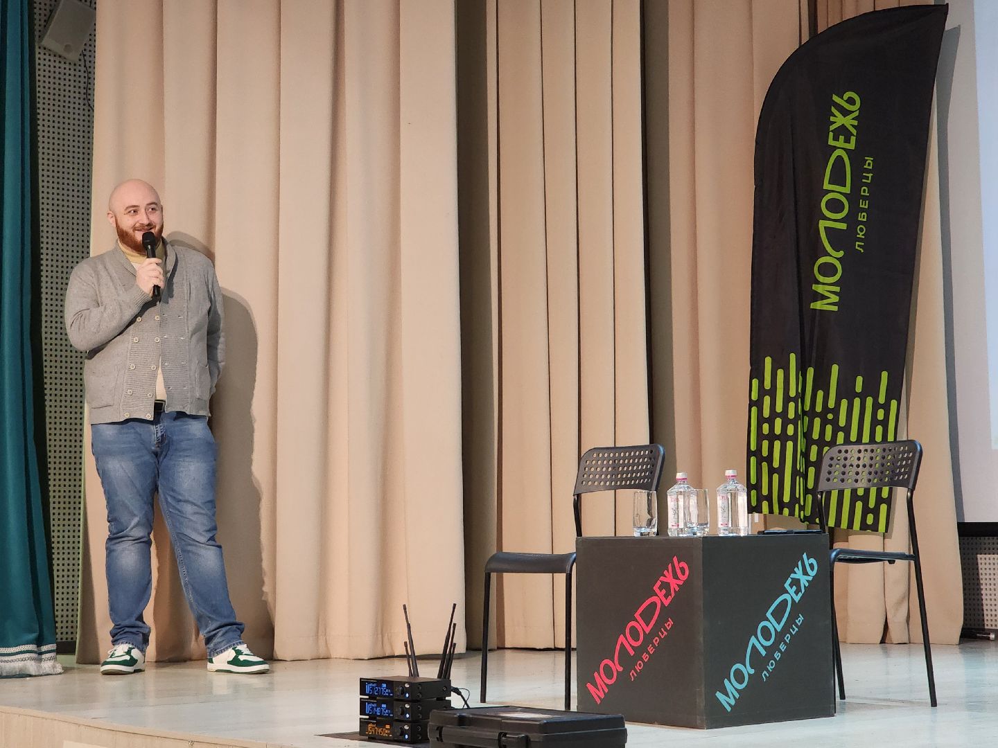 росмолодёжь, Гранты, Лекция,