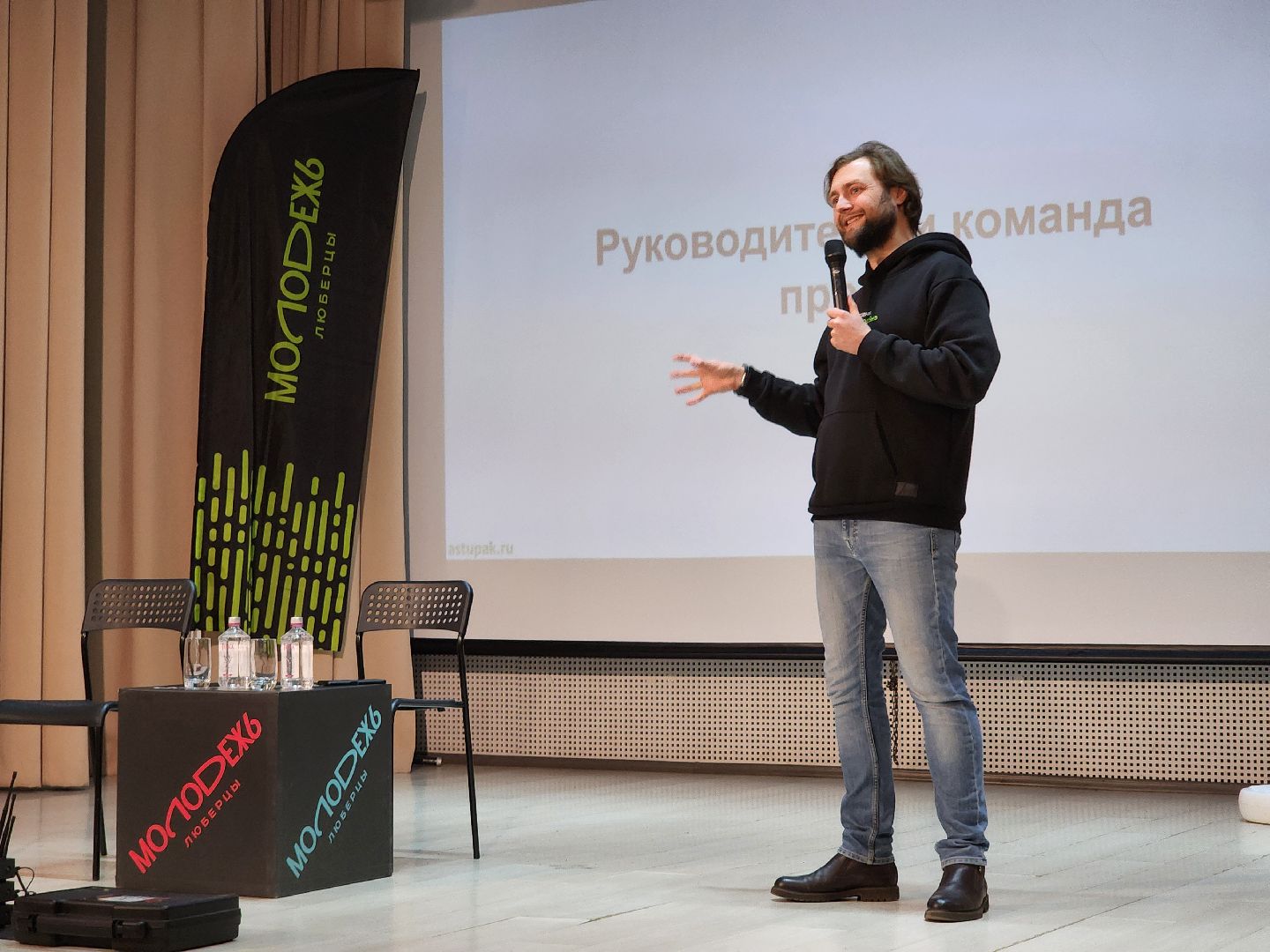 росмолодёжь, Гранты, Лекция,