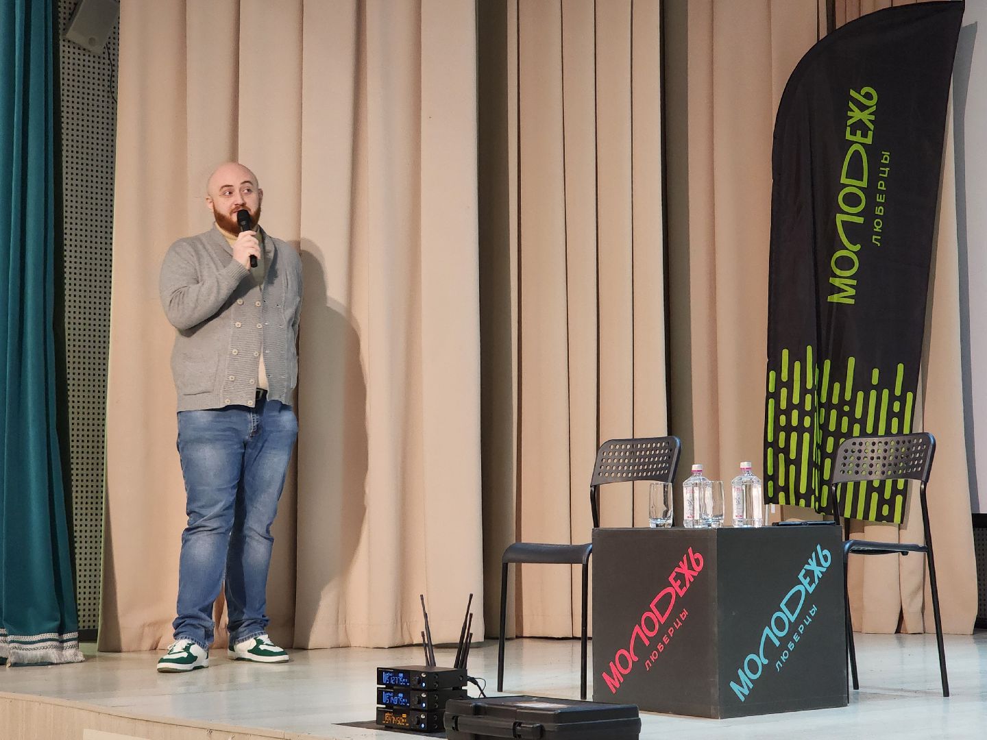 росмолодёжь, Гранты, Лекция,