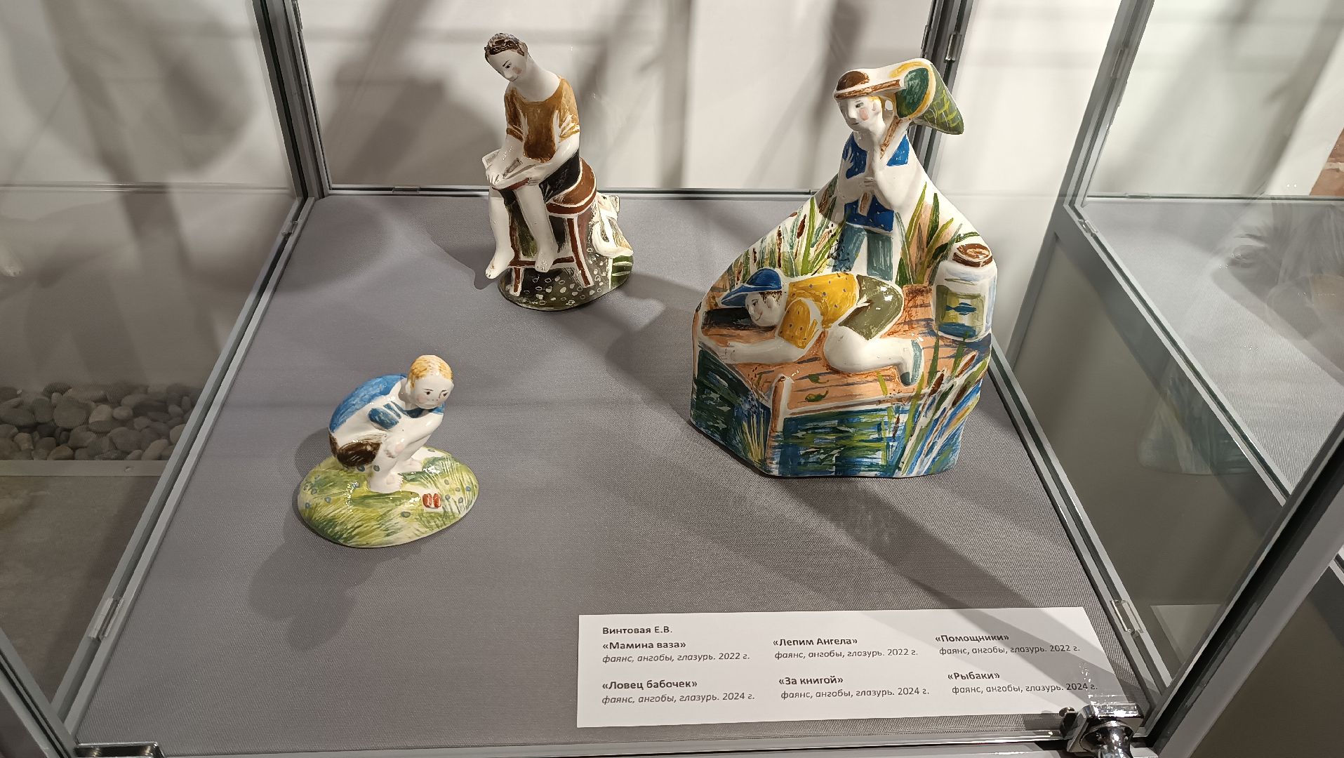 Выставка керамики, Музей, художники, щёлково,