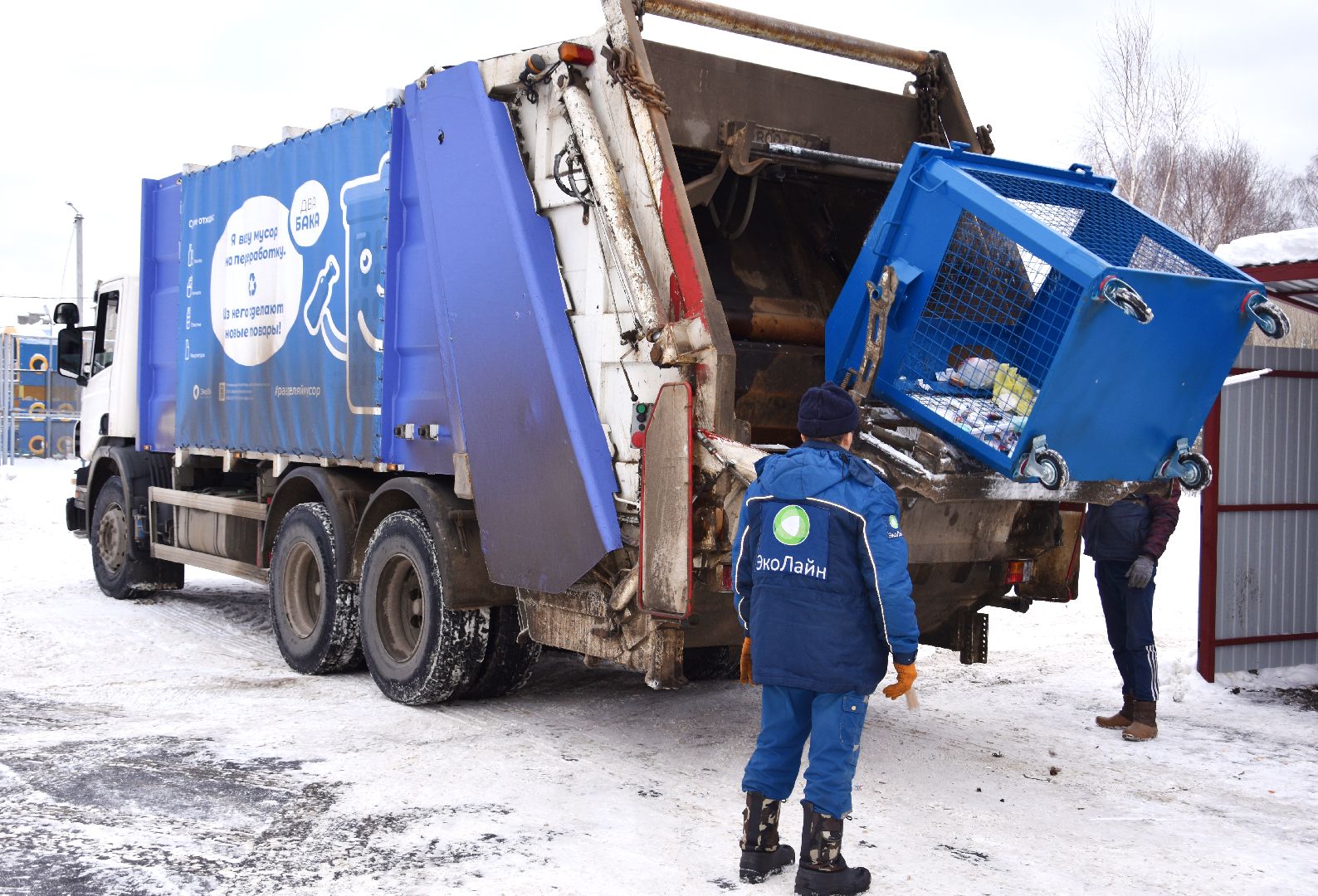 крупногабаритные отходы, утилизация,