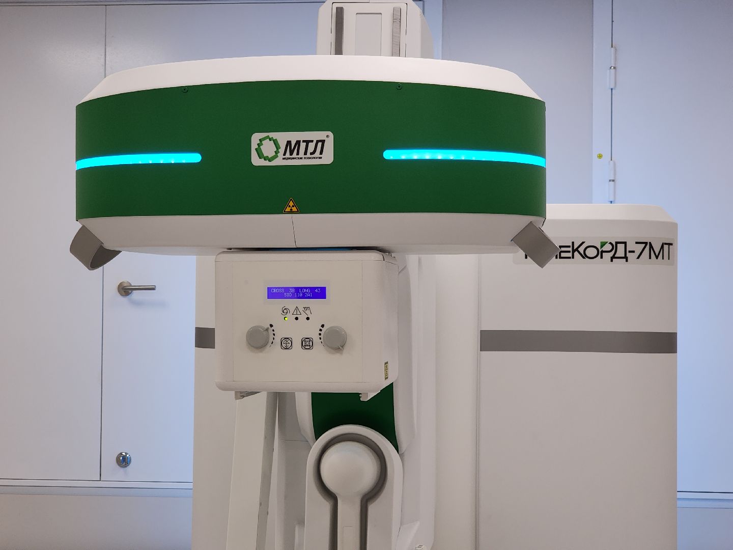 красногорск, медицина, рентген-аппарат,