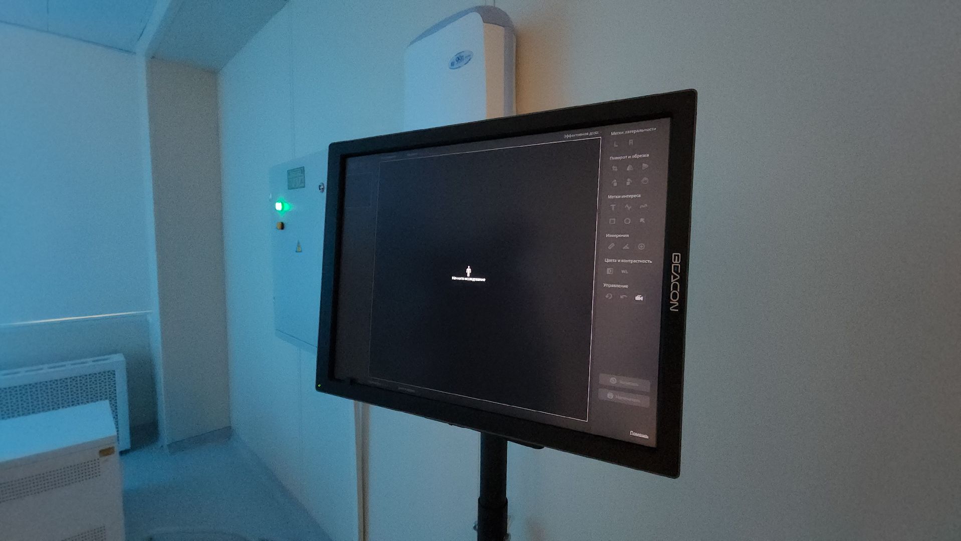 красногорск, медицина, рентген-аппарат,