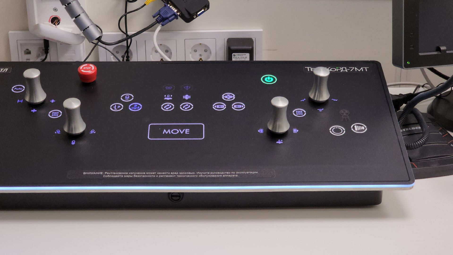 красногорск, медицина, рентген-аппарат,