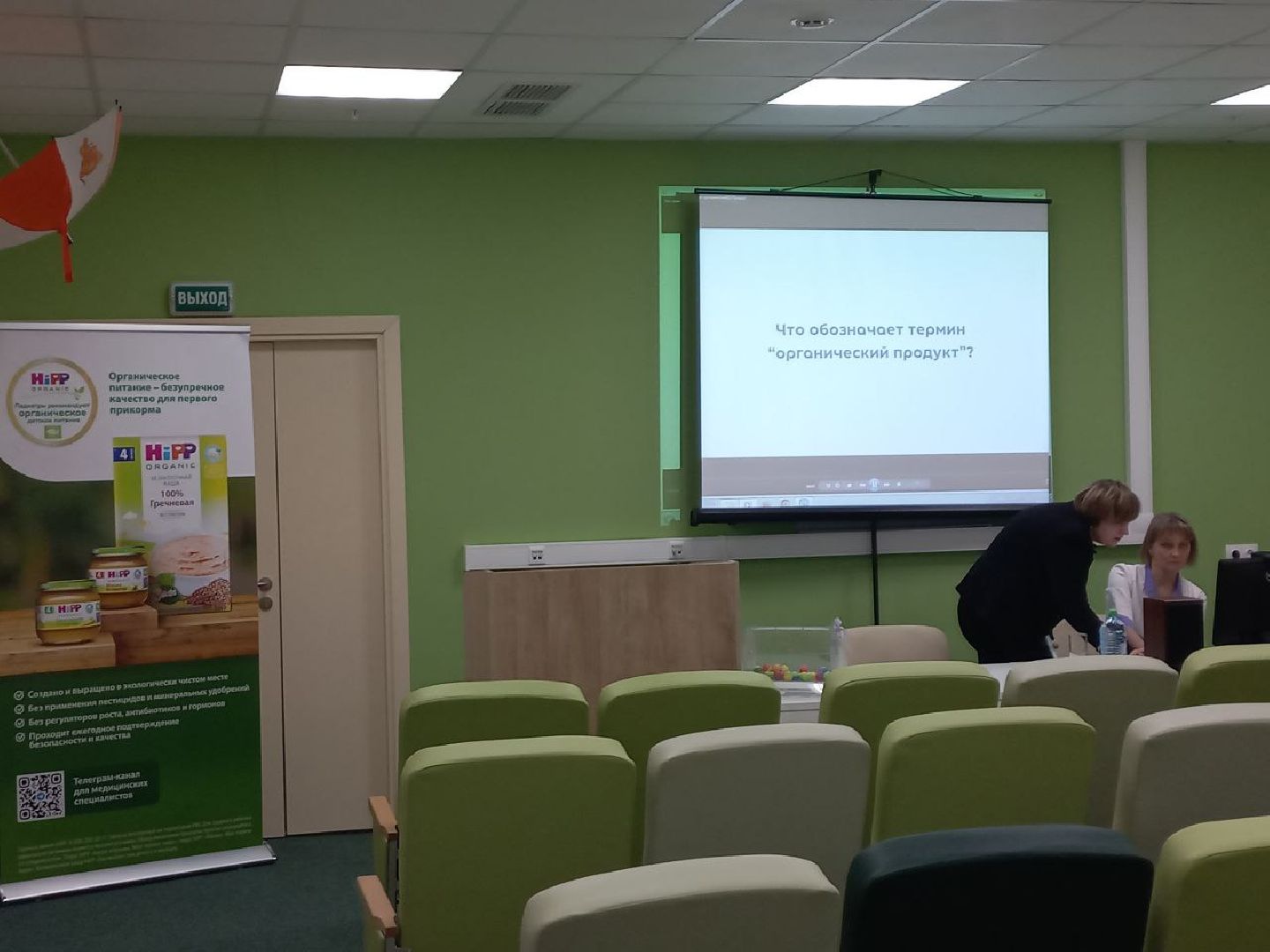 сергиво-посадский городской округ, доктор андрей продеус, питание, дети, ГМО, органика,