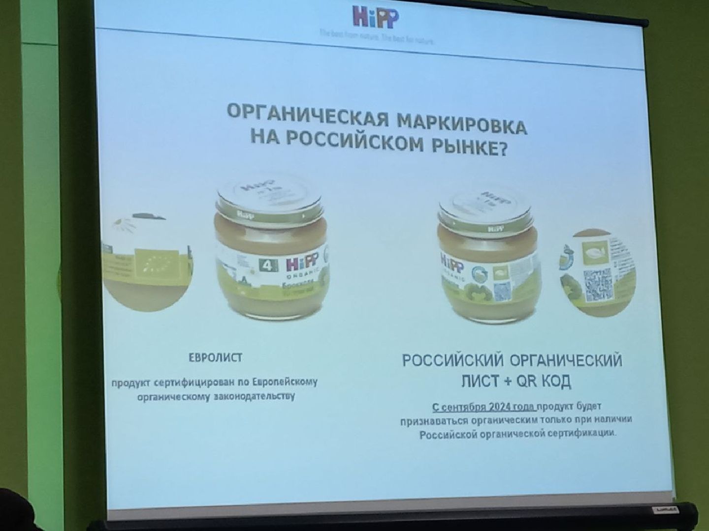 сергиво-посадский городской округ, доктор андрей продеус, питание, дети, ГМО, органика,
