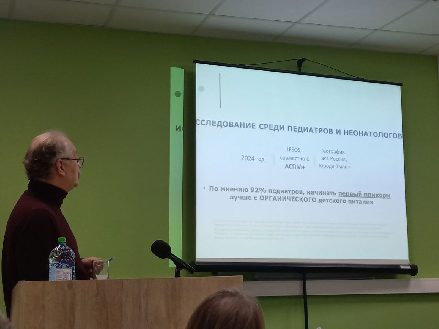 сергиво-посадский городской округ, доктор андрей продеус, питание, дети, ГМО, органика,