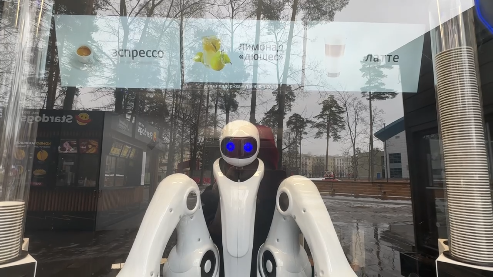 робот, кофе, балашиха, парк,