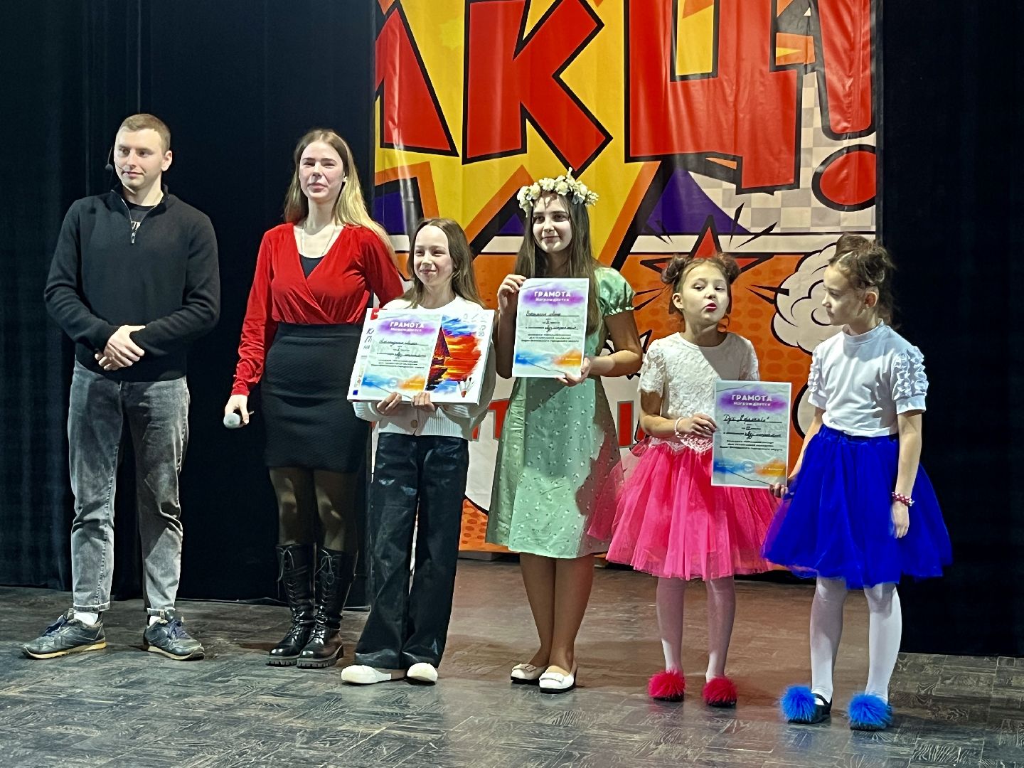 наро-фоминск, наро-фоминский городской округ, российская школьная весна, молодежный центр наро-фоминск, конкурс,