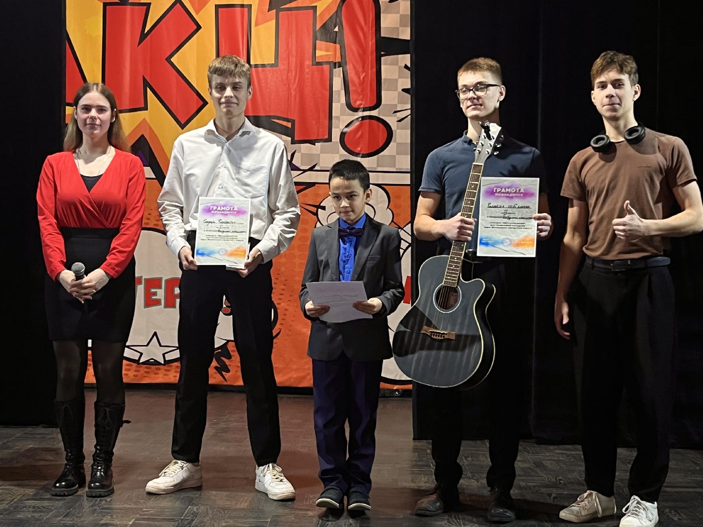 наро-фоминск, наро-фоминский городской округ, российская школьная весна, молодежный центр наро-фоминск, конкурс,