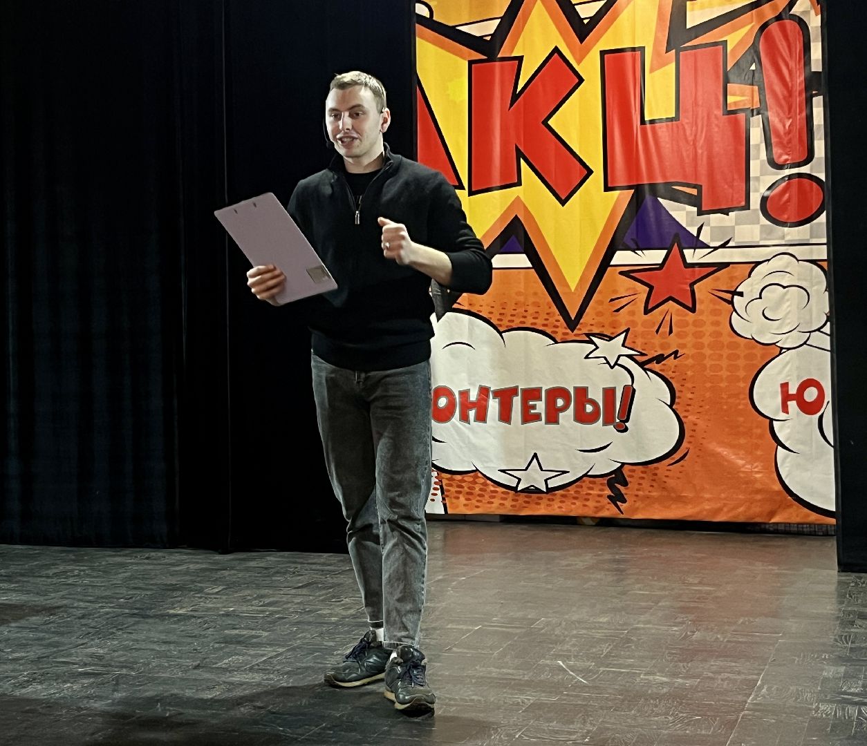 наро-фоминск, наро-фоминский городской округ, российская школьная весна, молодежный центр наро-фоминск, конкурс,