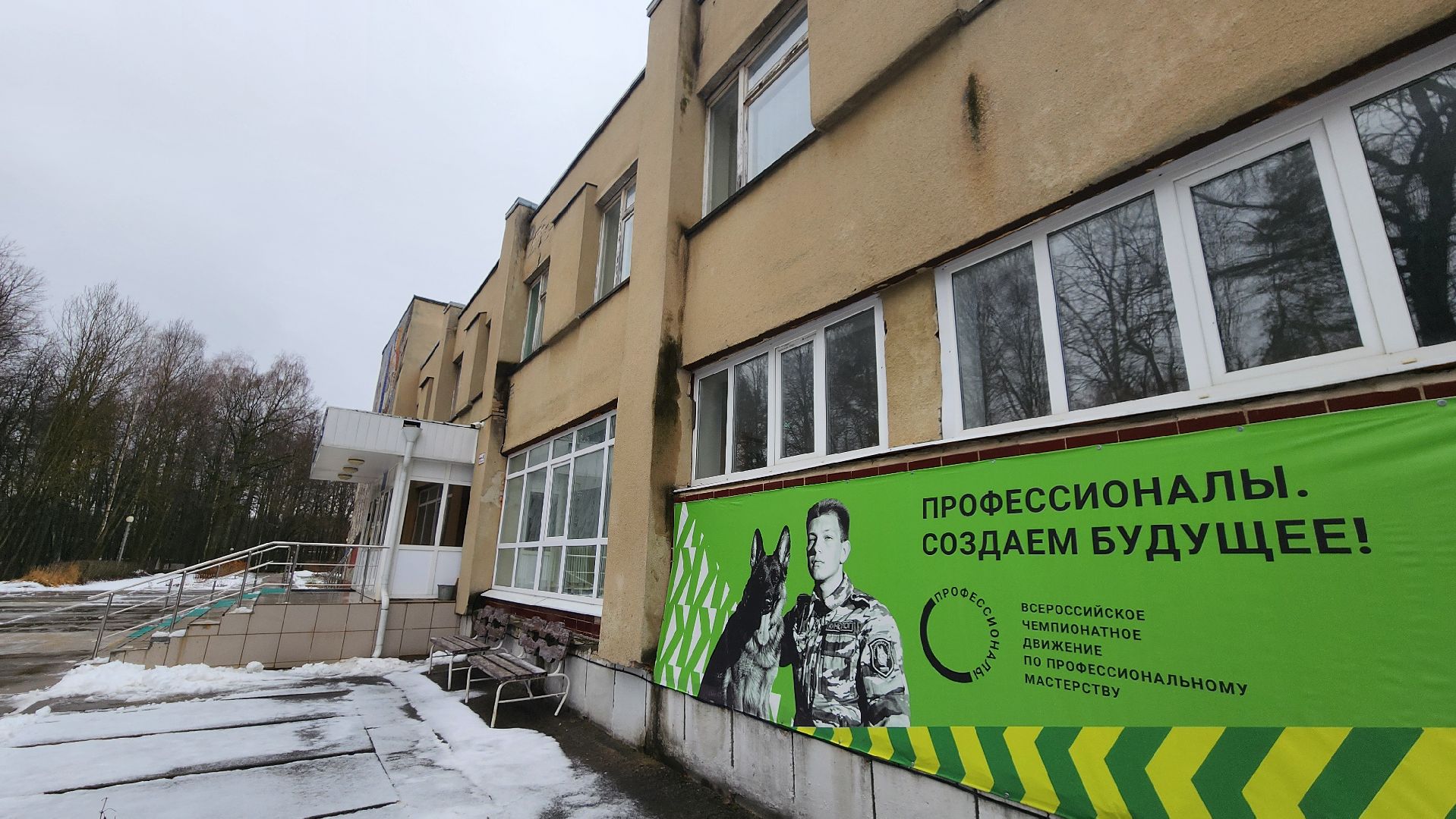 кинологи, чемпионат профессионалы 2025, протвино,