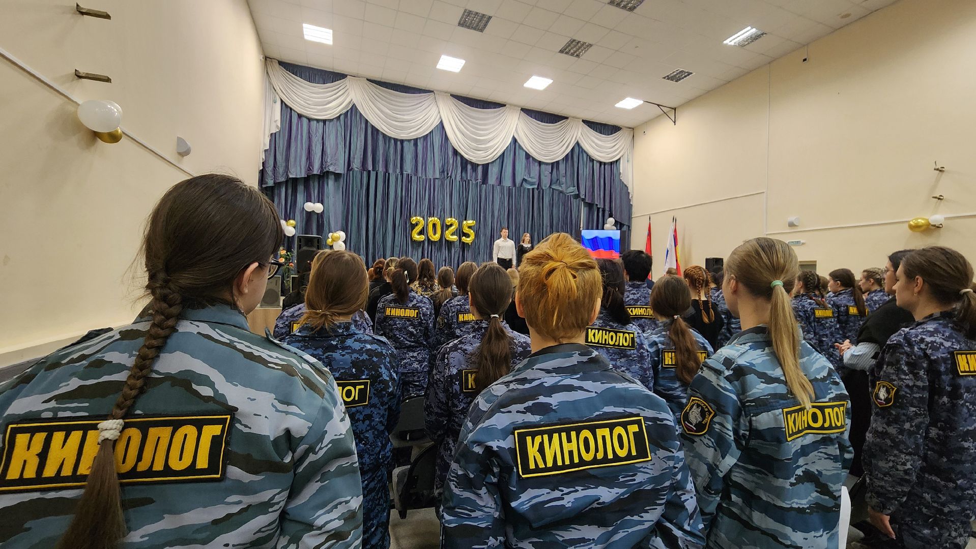 кинологи, чемпионат профессионалы 2025, протвино,